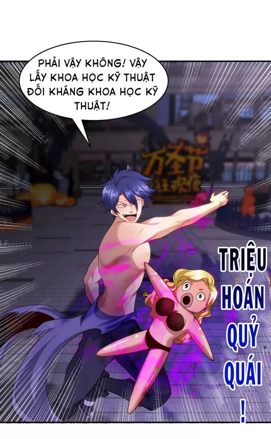 Vô Địch Từ Cưỡng Hôn Ma Nữ Nettruyen ZZZ Chương 99 Page 44