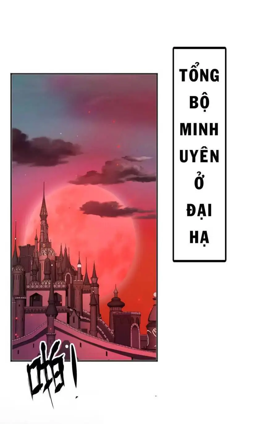 Vô Địch Từ Cưỡng Hôn Ma Nữ Nettruyen ZZZ Chương 88 Page 47