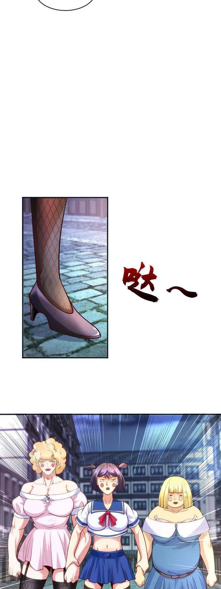 Vô Địch Từ Cưỡng Hôn Ma Nữ Nettruyen ZZZ Chương 37 Page 34