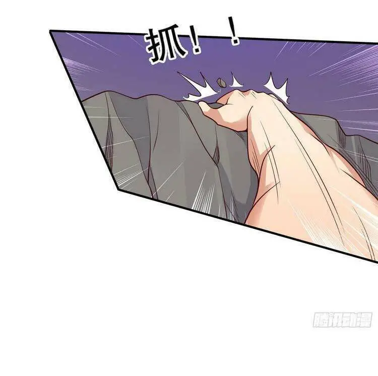 Vô Địch Từ Cưỡng Hôn Ma Nữ Nettruyen ZZZ Chương 10 Page 45