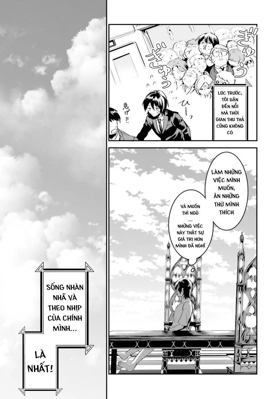 Tenkuu No Shiro O Moratta No De Isekai De Tanoshiku Asobitai Nettruyen ZZZ Chương 1 Page 14