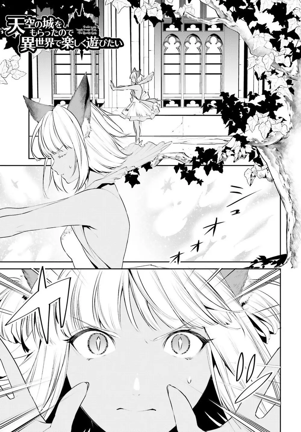 Tenkuu No Shiro O Moratta No De Isekai De Tanoshiku Asobitai Nettruyen ZZZ Chương 14 Page 4