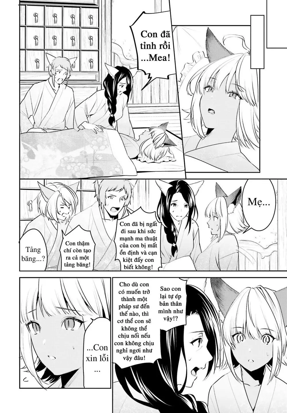 Tenkuu No Shiro O Moratta No De Isekai De Tanoshiku Asobitai Nettruyen ZZZ Chương 14 Page 23
