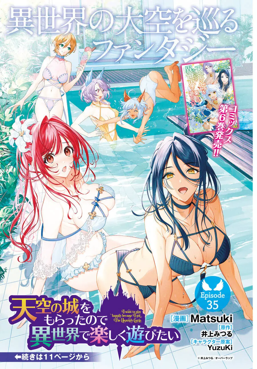 Tenkuu No Shiro O Moratta No De Isekai De Tanoshiku Asobitai Nettruyen ZZZ Chương 35 Page 2