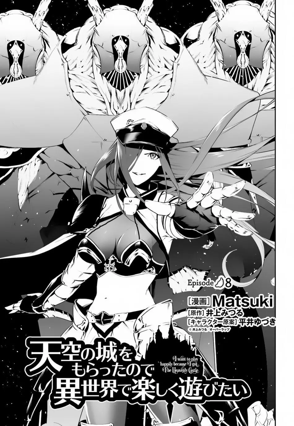 Tenkuu No Shiro O Moratta No De Isekai De Tanoshiku Asobitai Nettruyen ZZZ Chương 8 Page 2