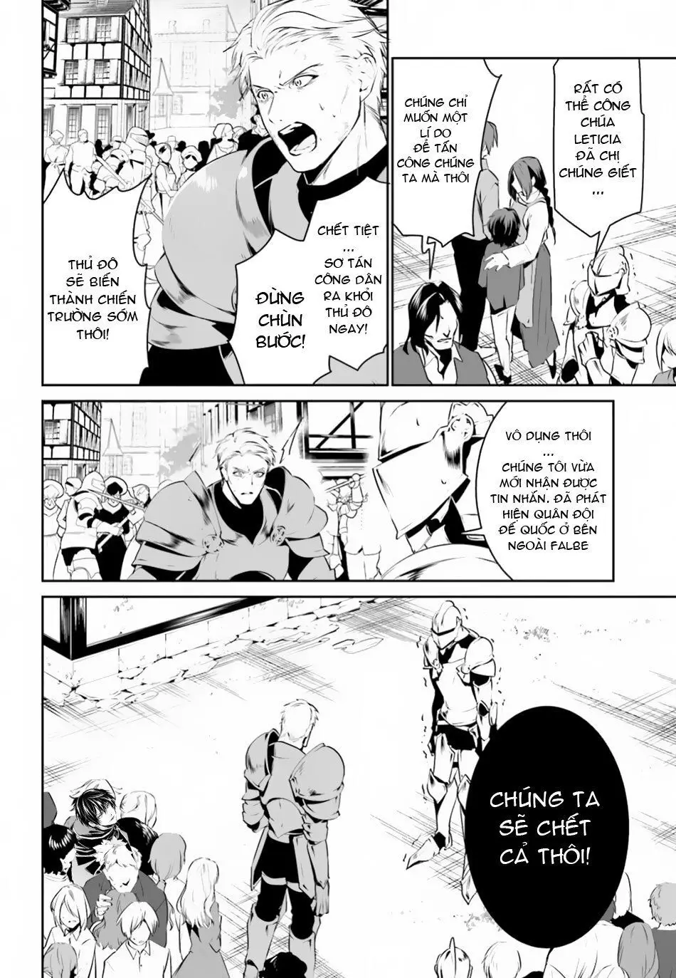 Tenkuu No Shiro O Moratta No De Isekai De Tanoshiku Asobitai Nettruyen ZZZ Chương 8 Page 10