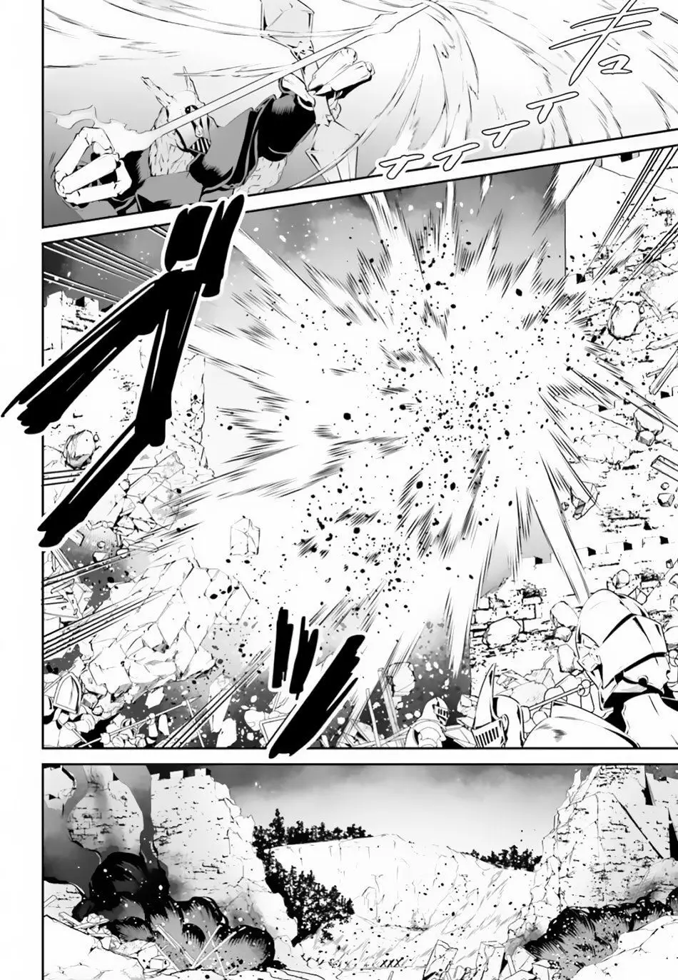 Tenkuu No Shiro O Moratta No De Isekai De Tanoshiku Asobitai Nettruyen ZZZ Chương 8 Page 12
