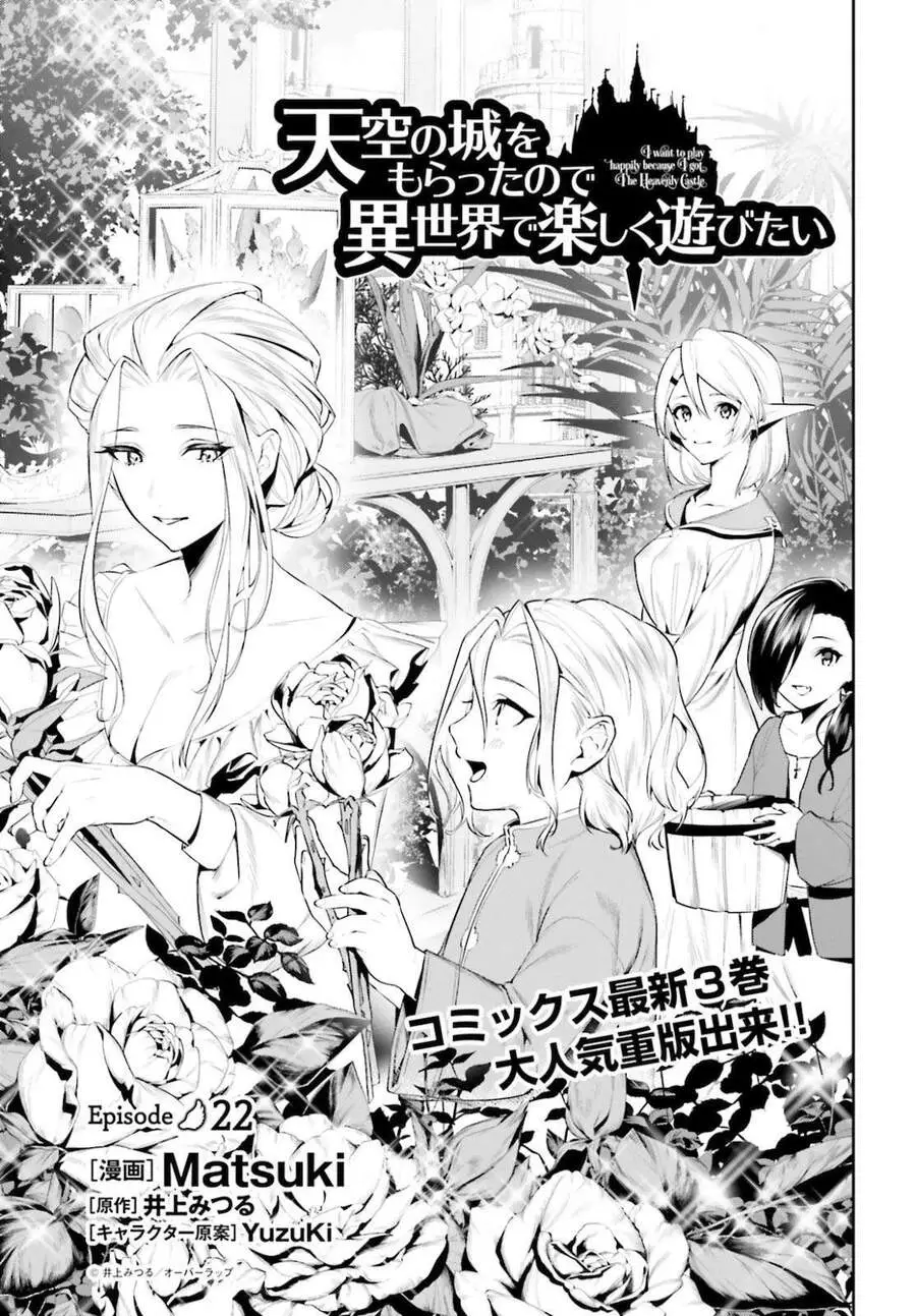 Tenkuu No Shiro O Moratta No De Isekai De Tanoshiku Asobitai Nettruyen ZZZ Chương 22 Page 3