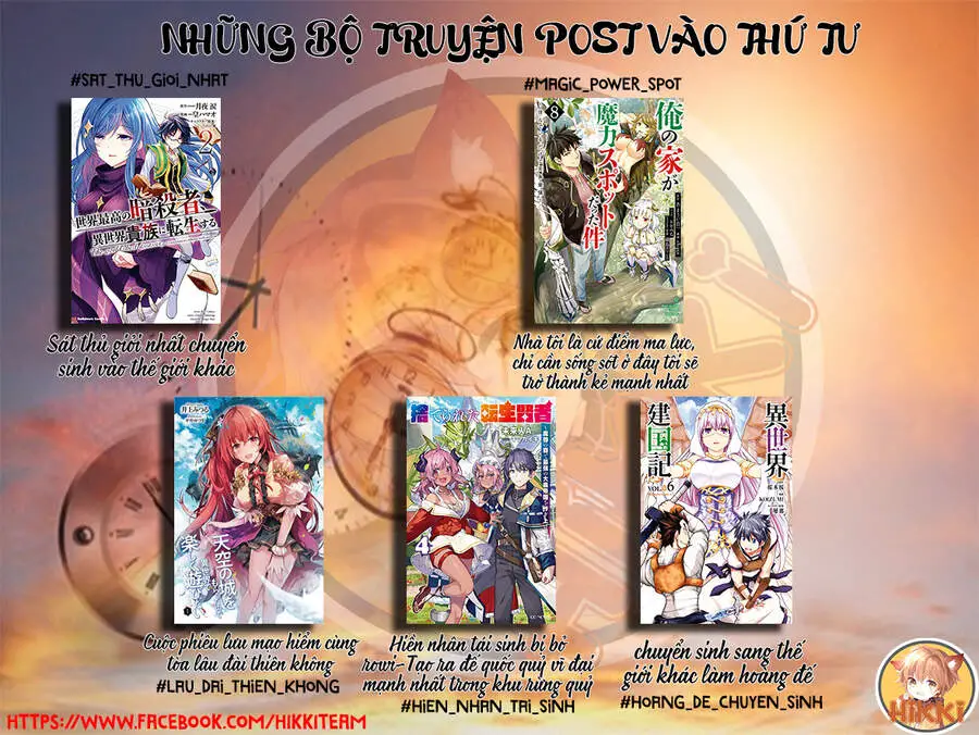 Tenkuu No Shiro O Moratta No De Isekai De Tanoshiku Asobitai Nettruyen ZZZ Chương 19 Page 2