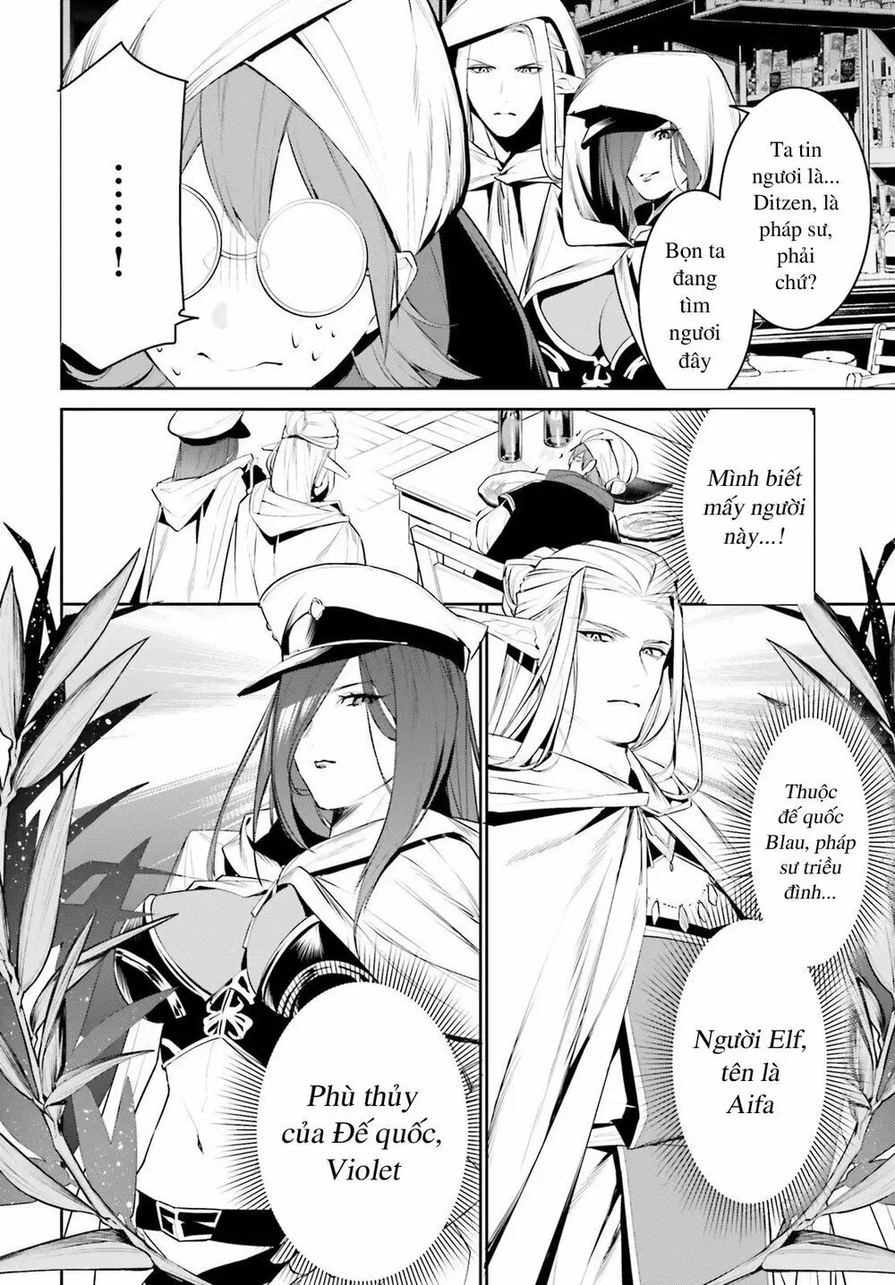 Tenkuu No Shiro O Moratta No De Isekai De Tanoshiku Asobitai Nettruyen ZZZ Chương 15 Page 4