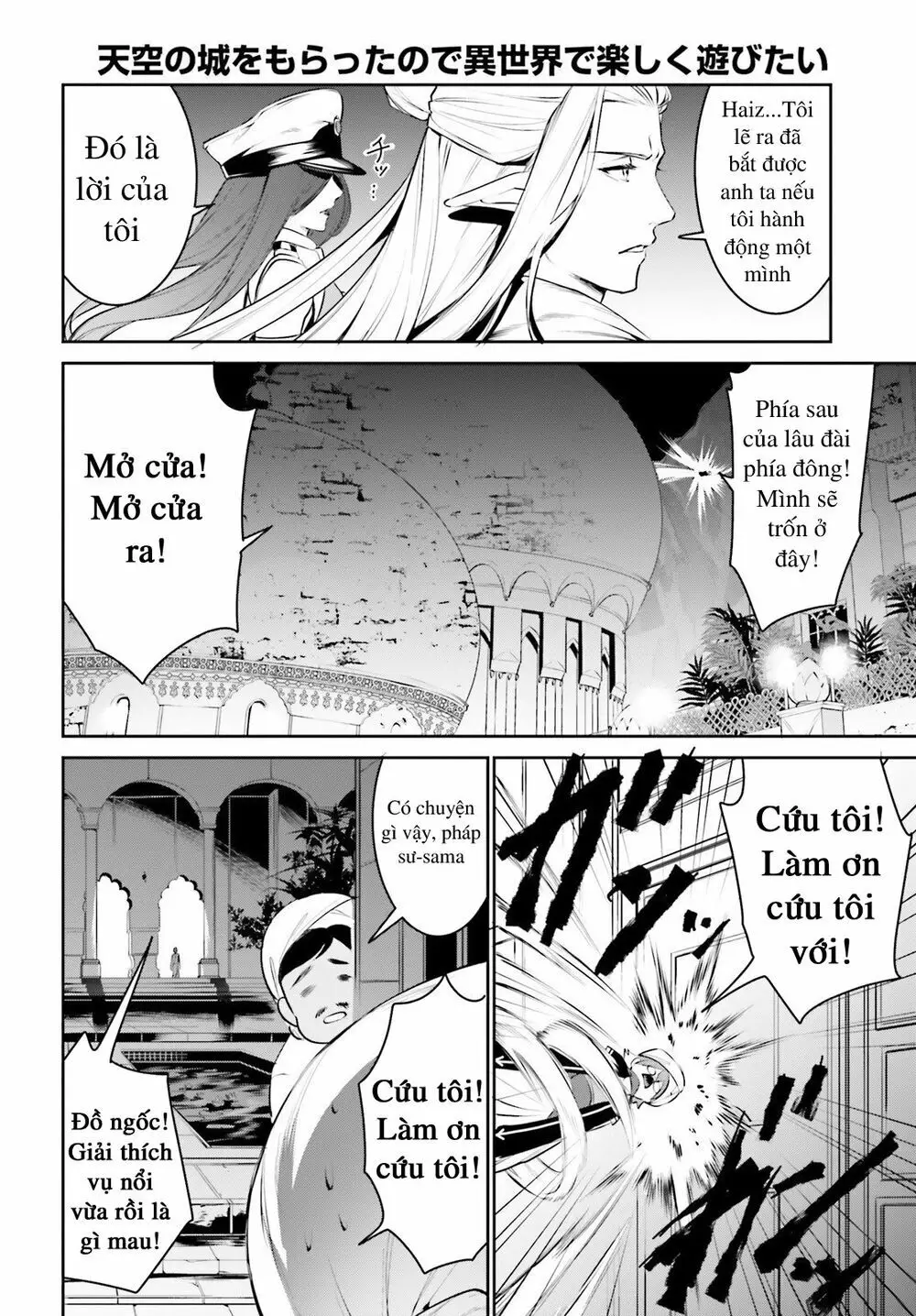 Tenkuu No Shiro O Moratta No De Isekai De Tanoshiku Asobitai Nettruyen ZZZ Chương 15 Page 12