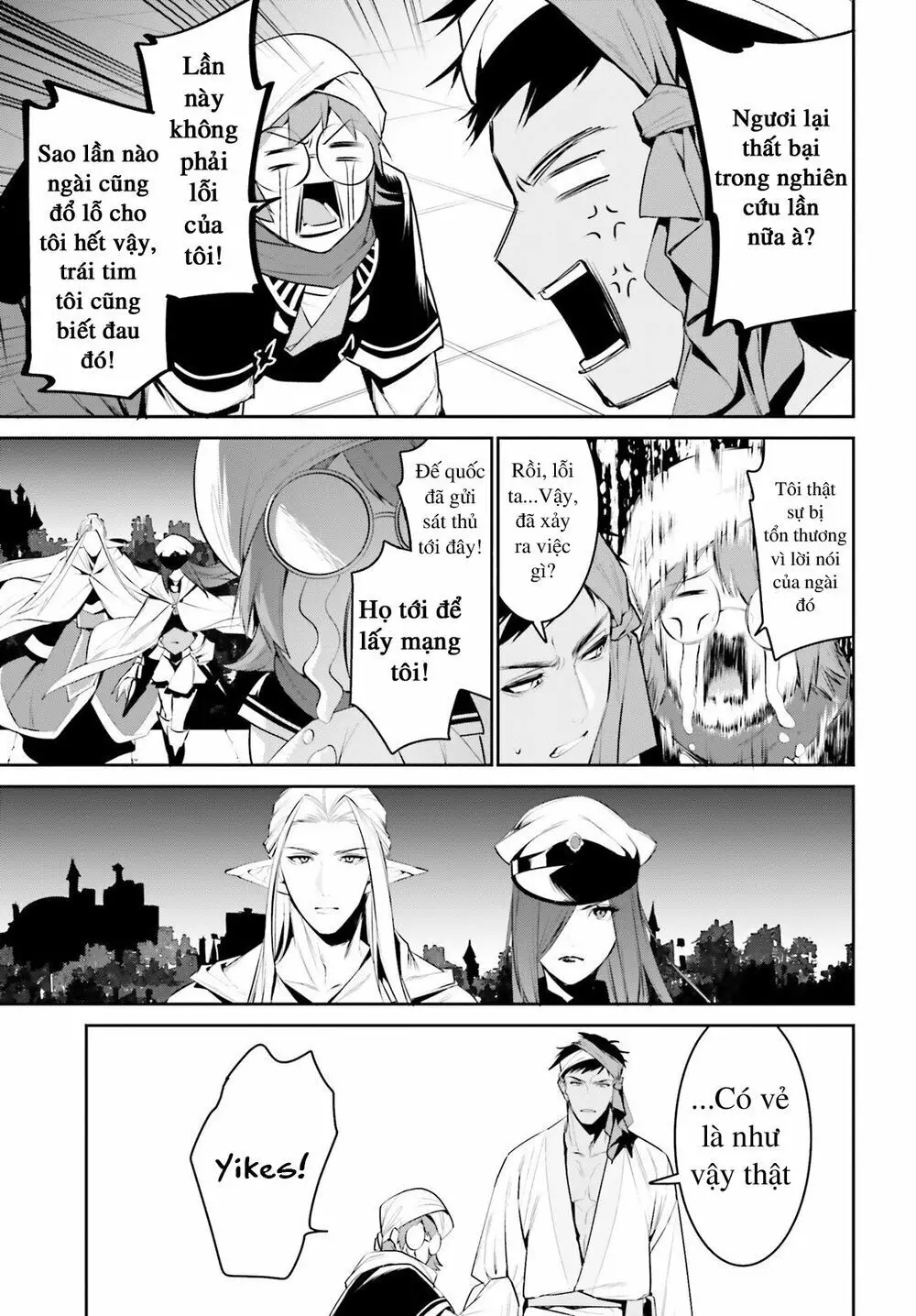 Tenkuu No Shiro O Moratta No De Isekai De Tanoshiku Asobitai Nettruyen ZZZ Chương 15 Page 13
