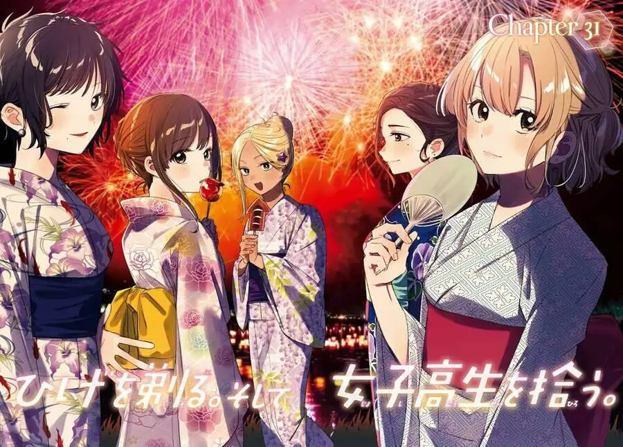 Hige Wo Soru. Soshite Joshikosei Wo Hirou Nettruyen ZZZ Chương 31 Page 5