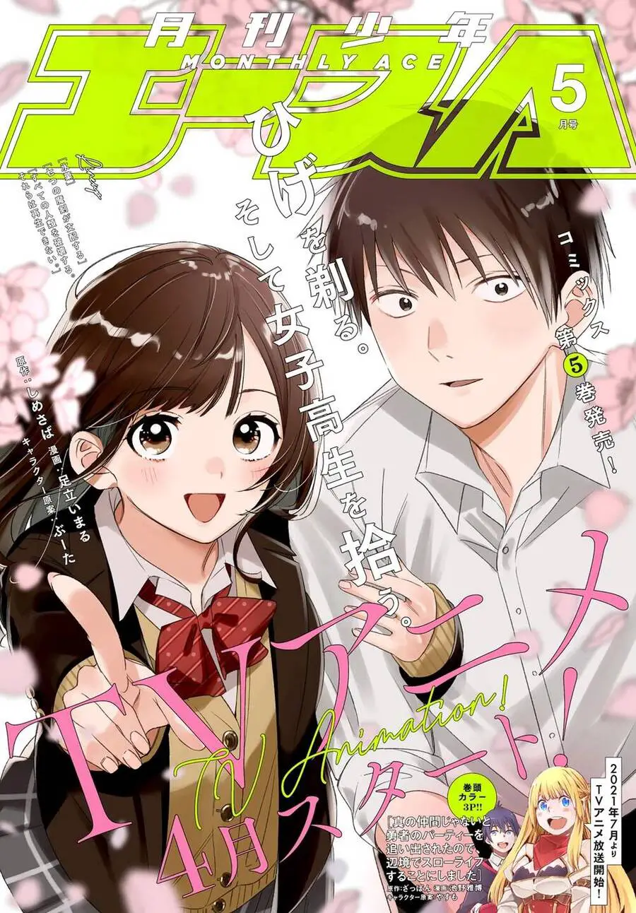 Hige Wo Soru. Soshite Joshikosei Wo Hirou Nettruyen ZZZ Chương 27 Page 4