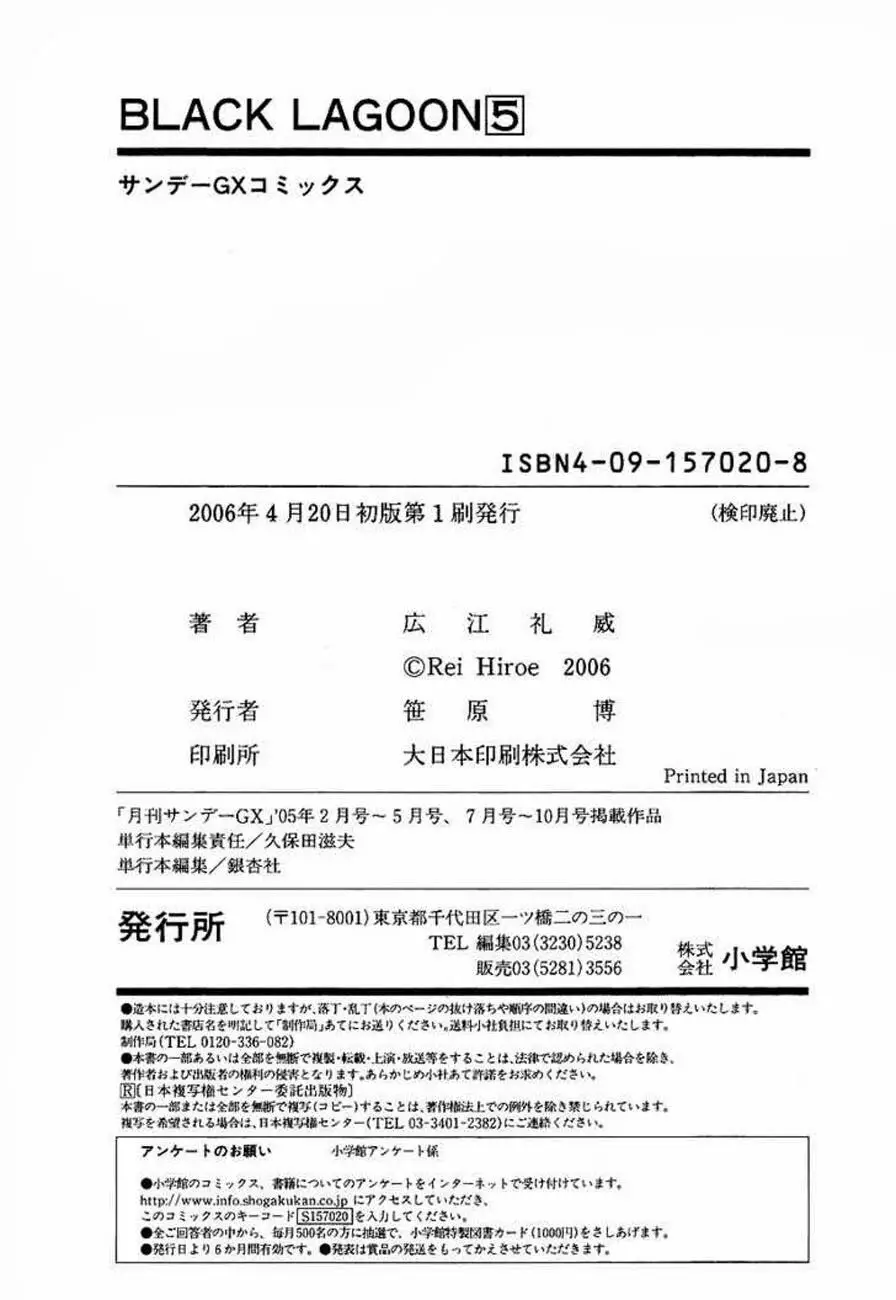 Hố Đen Nettruyen ZZZ Chương 37.5 Page 7