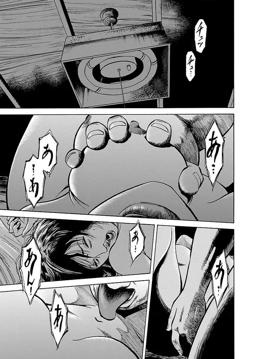 Người Đàn Ông Mít Ướt Nettruyen ZZZ Chuong 5 Page 18