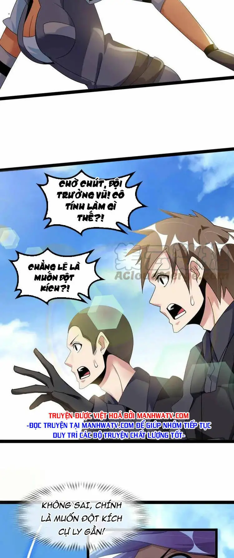Đại Thiên Tài Bất Khả Chiến Bại Chính Là Ta Nettruyen ZZZ Chương 162 Page 7