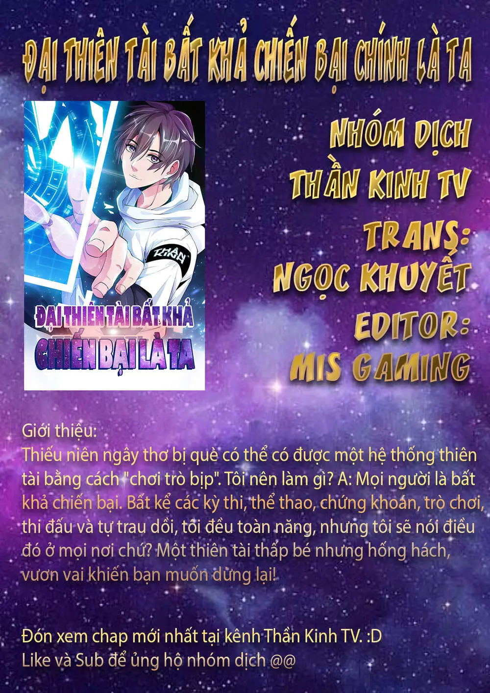 Đại Thiên Tài Bất Khả Chiến Bại Chính Là Ta Nettruyen ZZZ Chương 1.1 Page 1