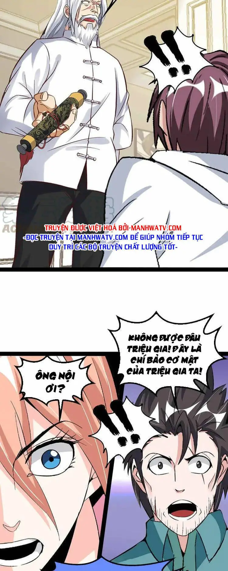 Đại Thiên Tài Bất Khả Chiến Bại Chính Là Ta Nettruyen ZZZ Chương 116 Page 27