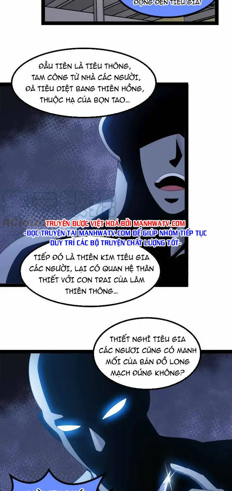 Đại Thiên Tài Bất Khả Chiến Bại Chính Là Ta Nettruyen ZZZ Chương 154 Page 6