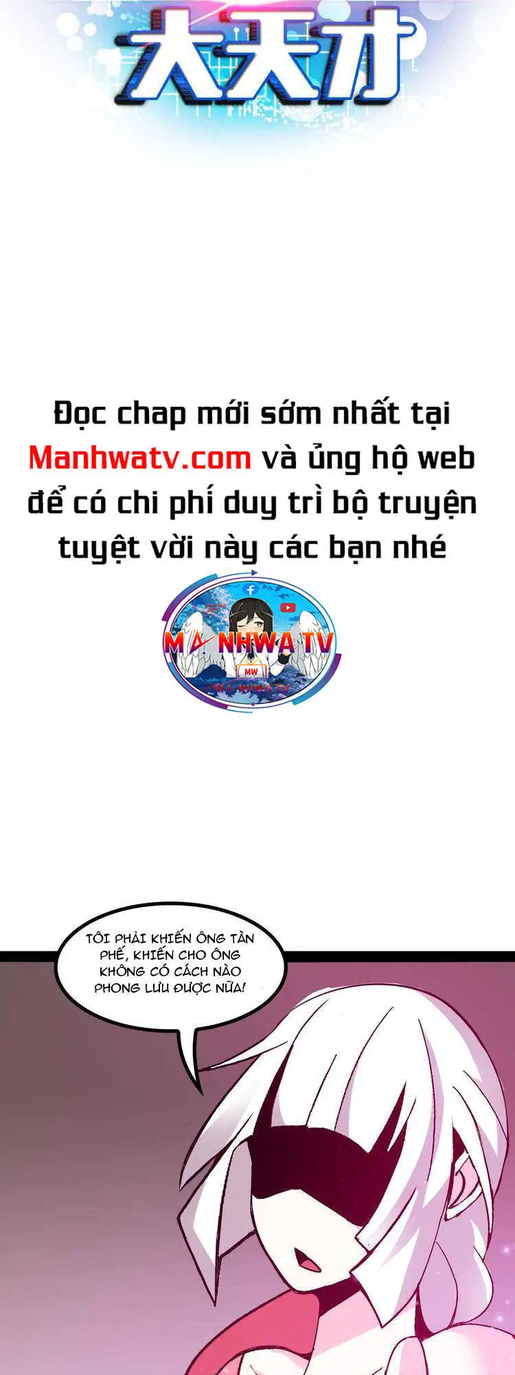 Đại Thiên Tài Bất Khả Chiến Bại Chính Là Ta Nettruyen ZZZ Chương 151 Page 4