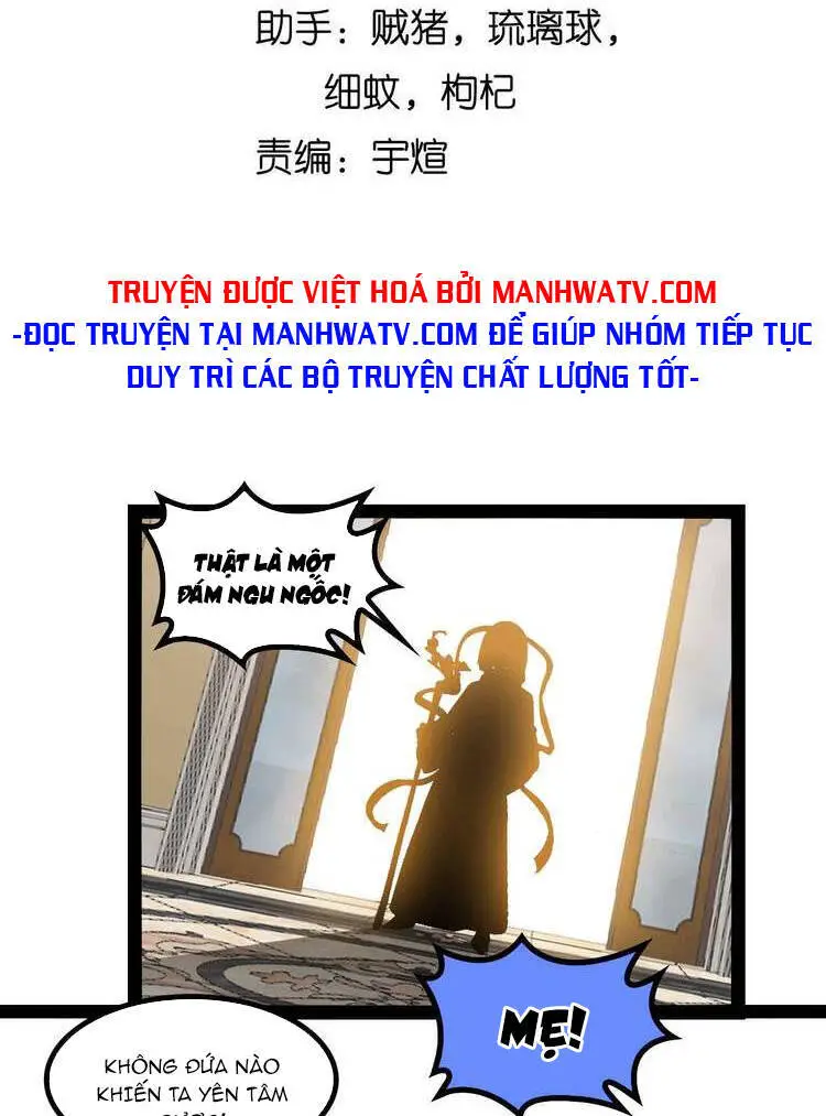 Đại Thiên Tài Bất Khả Chiến Bại Chính Là Ta Nettruyen ZZZ Chương 144 Page 5