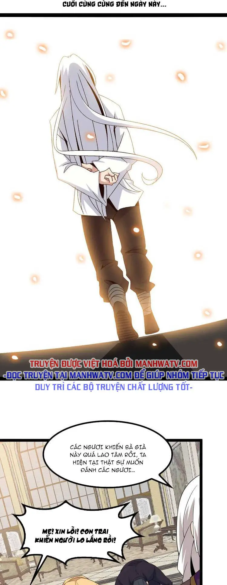 Đại Thiên Tài Bất Khả Chiến Bại Chính Là Ta Nettruyen ZZZ Chương 144 Page 12