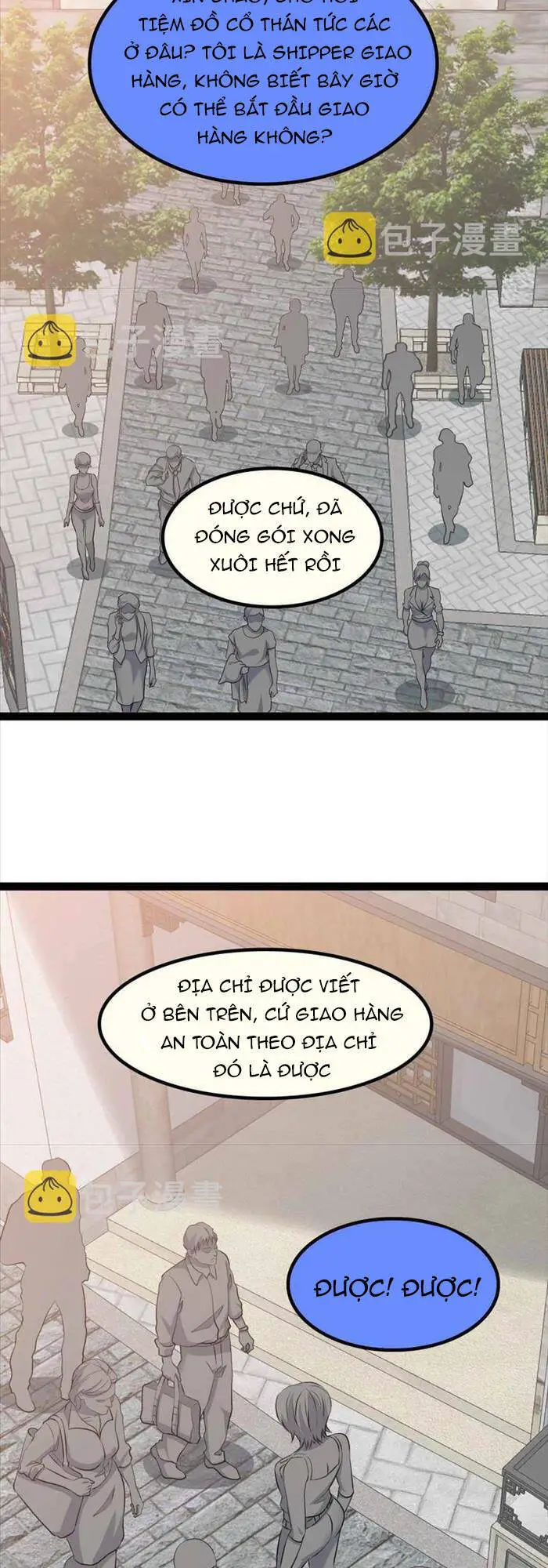 Đại Thiên Tài Bất Khả Chiến Bại Chính Là Ta Nettruyen ZZZ Chương 183 Page 12