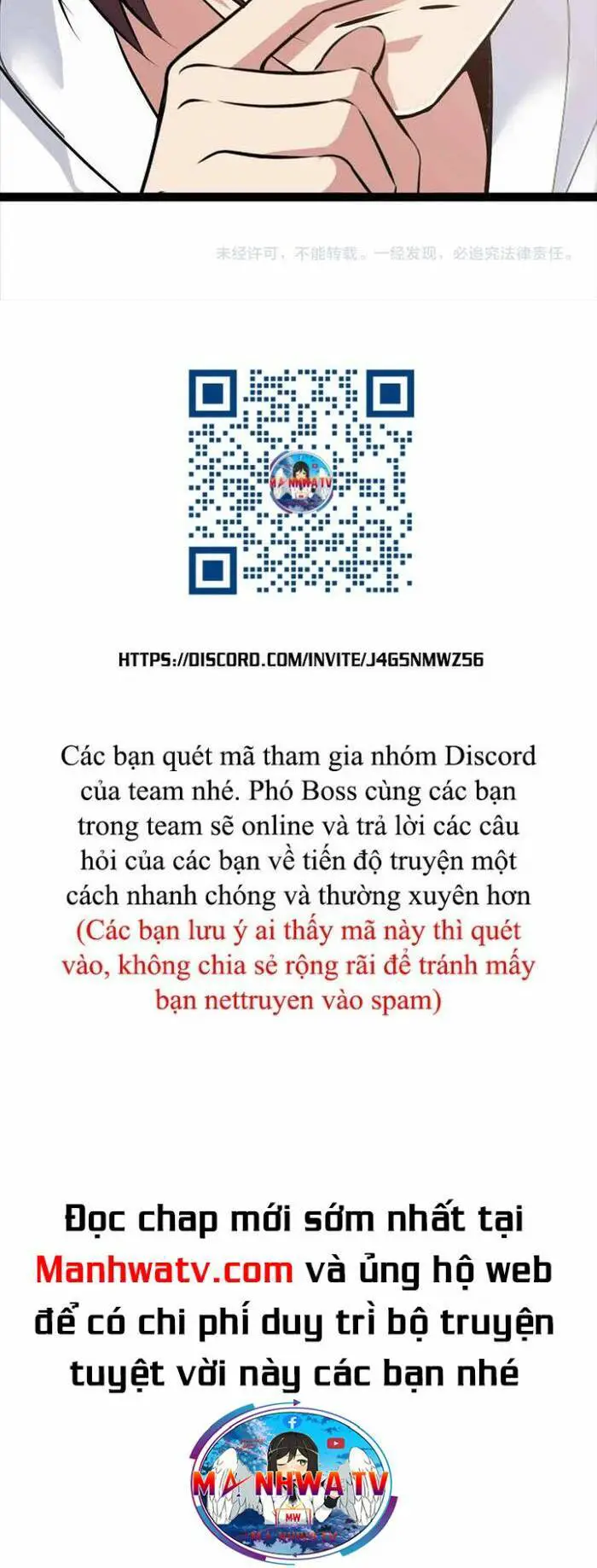 Đại Thiên Tài Bất Khả Chiến Bại Chính Là Ta Nettruyen ZZZ Chương 183 Page 26
