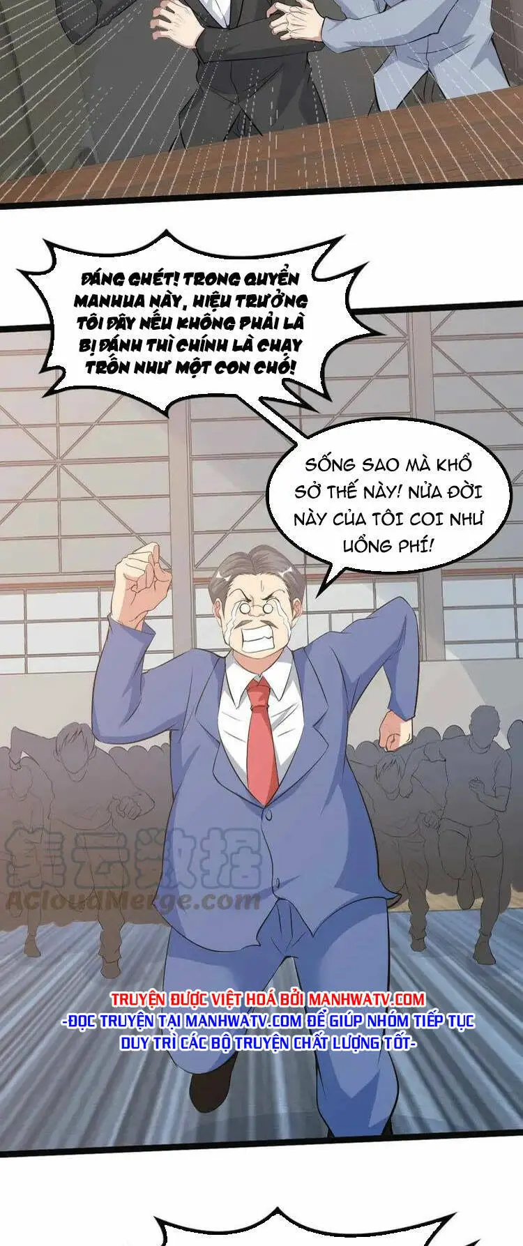 Đại Thiên Tài Bất Khả Chiến Bại Chính Là Ta Nettruyen ZZZ Chương 141 Page 16