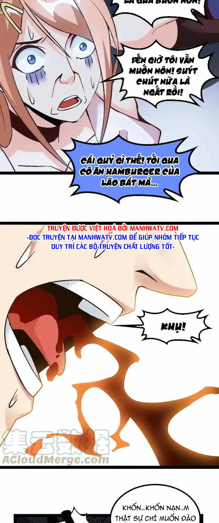 Đại Thiên Tài Bất Khả Chiến Bại Chính Là Ta Nettruyen ZZZ Chương 142 Page 9