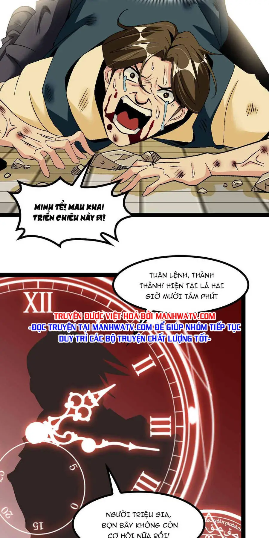 Đại Thiên Tài Bất Khả Chiến Bại Chính Là Ta Nettruyen ZZZ Chương 130 Page 26