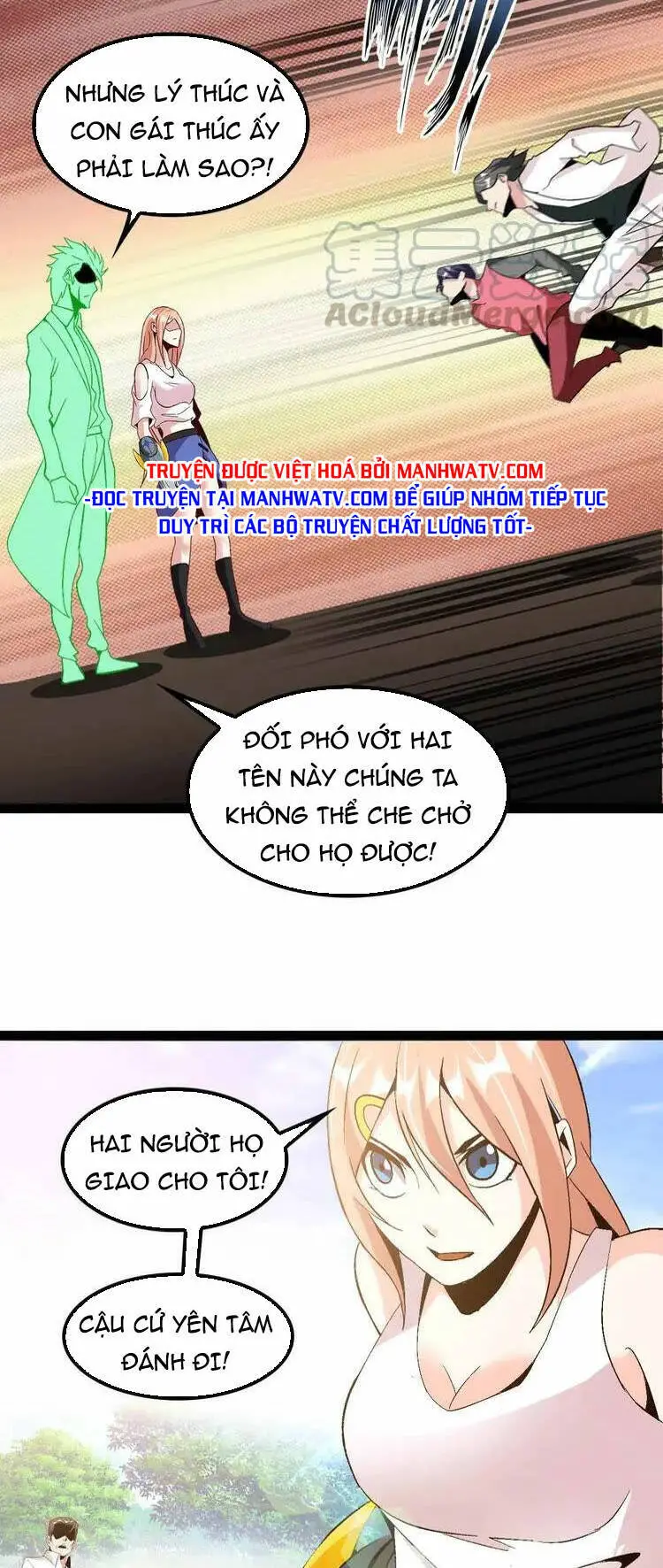 Đại Thiên Tài Bất Khả Chiến Bại Chính Là Ta Nettruyen ZZZ Chương 127 Page 15