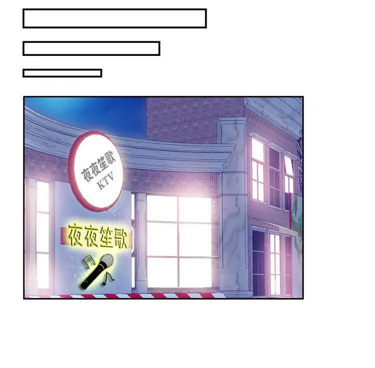 Đại Thiên Tài Bất Khả Chiến Bại Chính Là Ta Nettruyen ZZZ Chương 11 Page 59