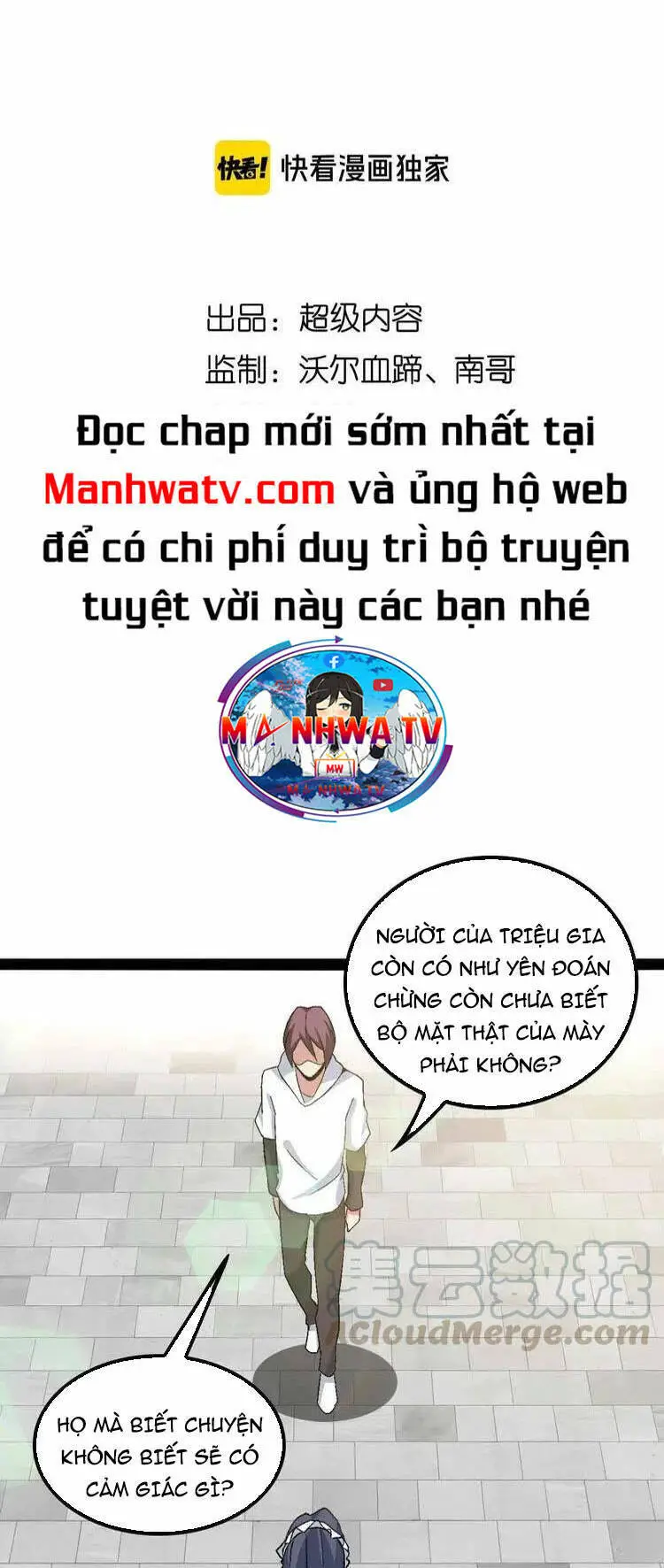 Đại Thiên Tài Bất Khả Chiến Bại Chính Là Ta Nettruyen ZZZ Chương 122 Page 4