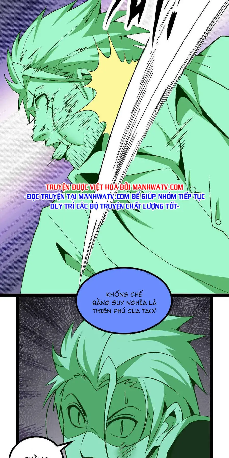 Đại Thiên Tài Bất Khả Chiến Bại Chính Là Ta Nettruyen ZZZ Chương 128 Page 9