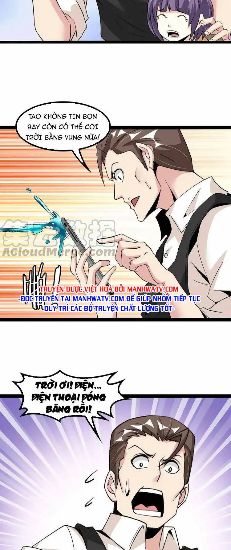 Đại Thiên Tài Bất Khả Chiến Bại Chính Là Ta Nettruyen ZZZ Chương 126 Page 24