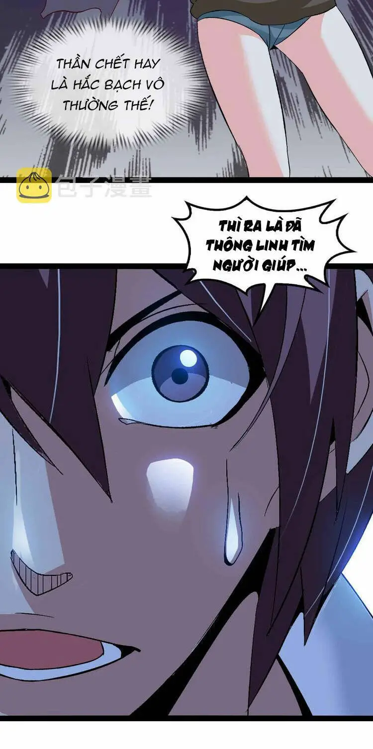 Đại Thiên Tài Bất Khả Chiến Bại Chính Là Ta Nettruyen ZZZ Chương 119 Page 23