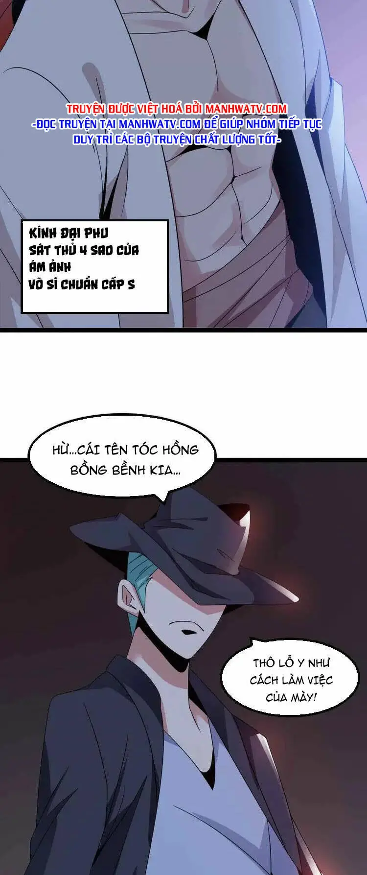 Đại Thiên Tài Bất Khả Chiến Bại Chính Là Ta Nettruyen ZZZ Chương 168 Page 10