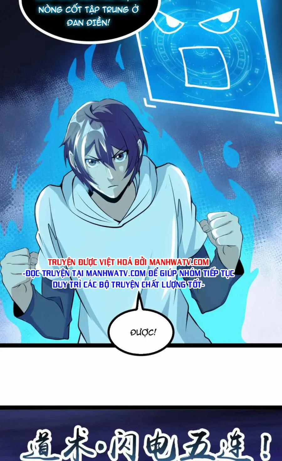 Đại Thiên Tài Bất Khả Chiến Bại Chính Là Ta Nettruyen ZZZ Chương 167 Page 11