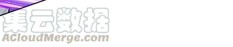 Vô Địch Kiếm Vực Nettruyen ZZZ Chương 129 Page 22
