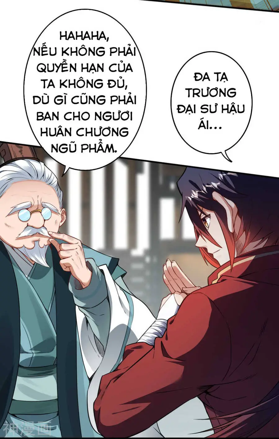 Vô Địch Kiếm Vực Nettruyen ZZZ Chương 59 Page 7