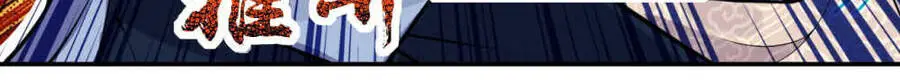 Vô Địch Kiếm Vực Nettruyen ZZZ Chương 55 Page 21