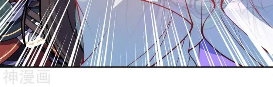 Vô Địch Kiếm Vực Nettruyen ZZZ Chương 43 Page 14