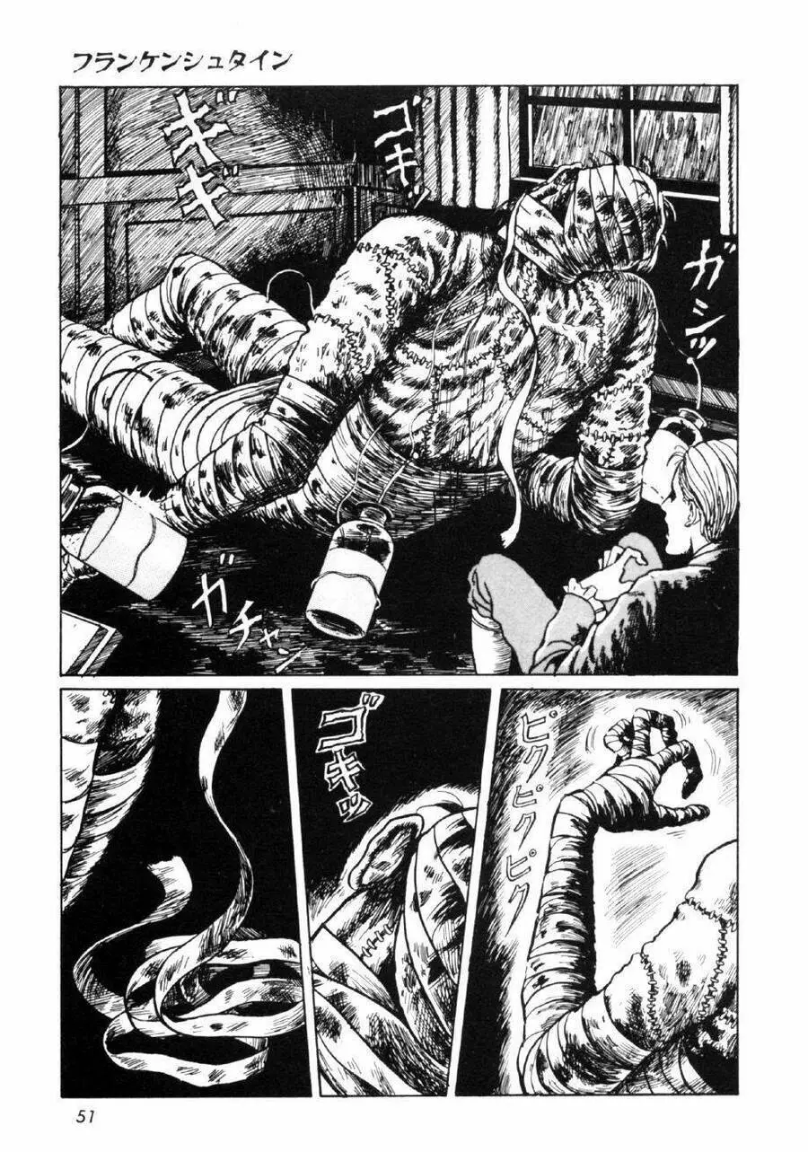 Tuyển Tập Truyện Ngắn Kinh Dị Của Ito Junji Nettruyen ZZZ Chương 16.2 Page 16