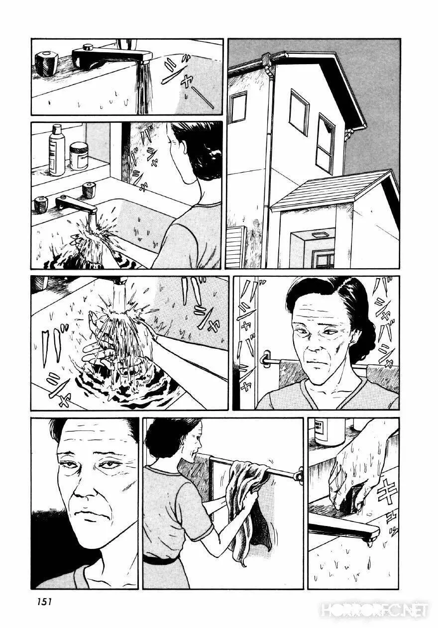 Tuyển Tập Truyện Ngắn Kinh Dị Của Ito Junji Nettruyen ZZZ Chương 7.6 Page 5