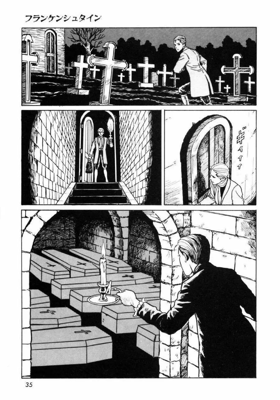 Tuyển Tập Truyện Ngắn Kinh Dị Của Ito Junji Nettruyen ZZZ Chương 16.1 Page 34