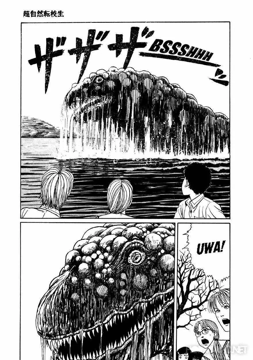 Tuyển Tập Truyện Ngắn Kinh Dị Của Ito Junji Nettruyen ZZZ Chương 11.5 Page 41