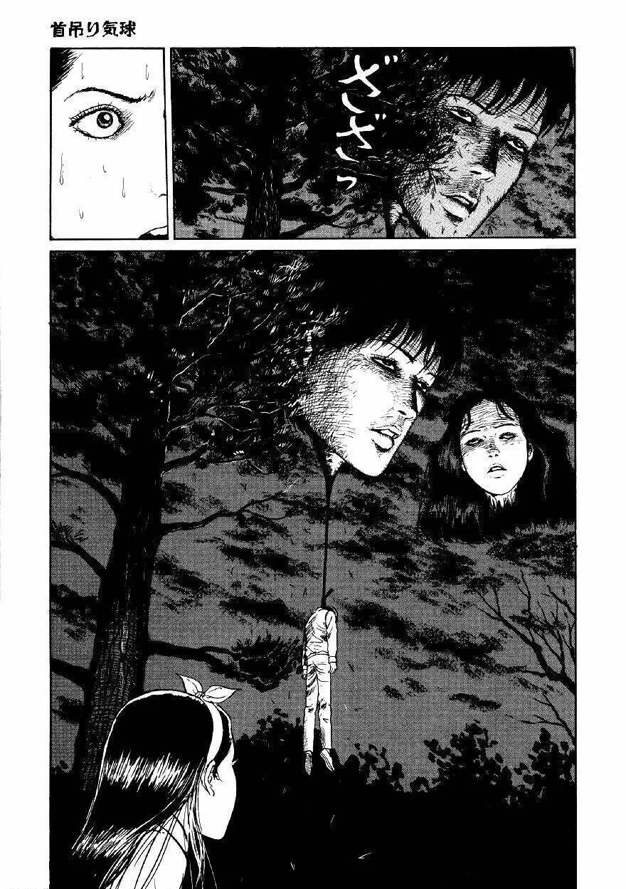 Tuyển Tập Truyện Ngắn Kinh Dị Của Ito Junji Nettruyen ZZZ Chương 4.6 Page 31