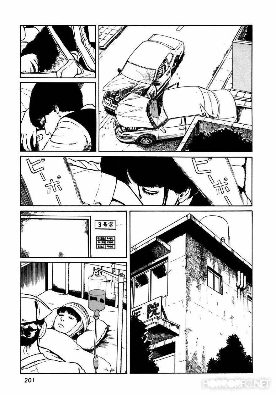 Tuyển Tập Truyện Ngắn Kinh Dị Của Ito Junji Nettruyen ZZZ Chương 8.7 Page 3
